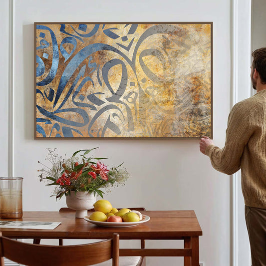 Tableau sur toile calligraphie art doré KWADECO