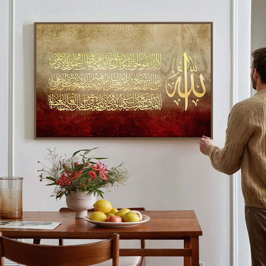 Tableau sur toile de style islamique doré KWADECO