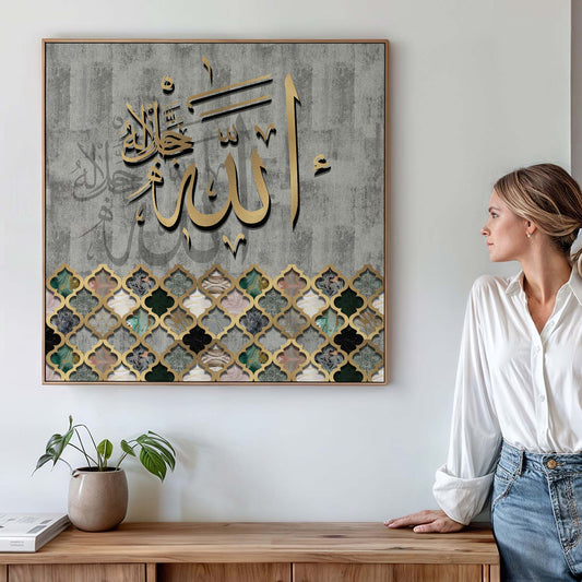 Tableau sur toile islamique carré Allah KWADECO
