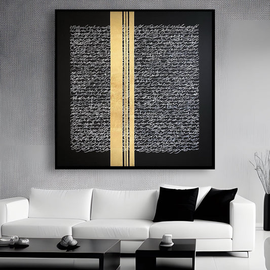 Tableau sur toile avec calligraphie noire minimaliste KWADECO