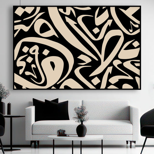 Tableau sur toile calligraphie art noir et blanc KWADECO