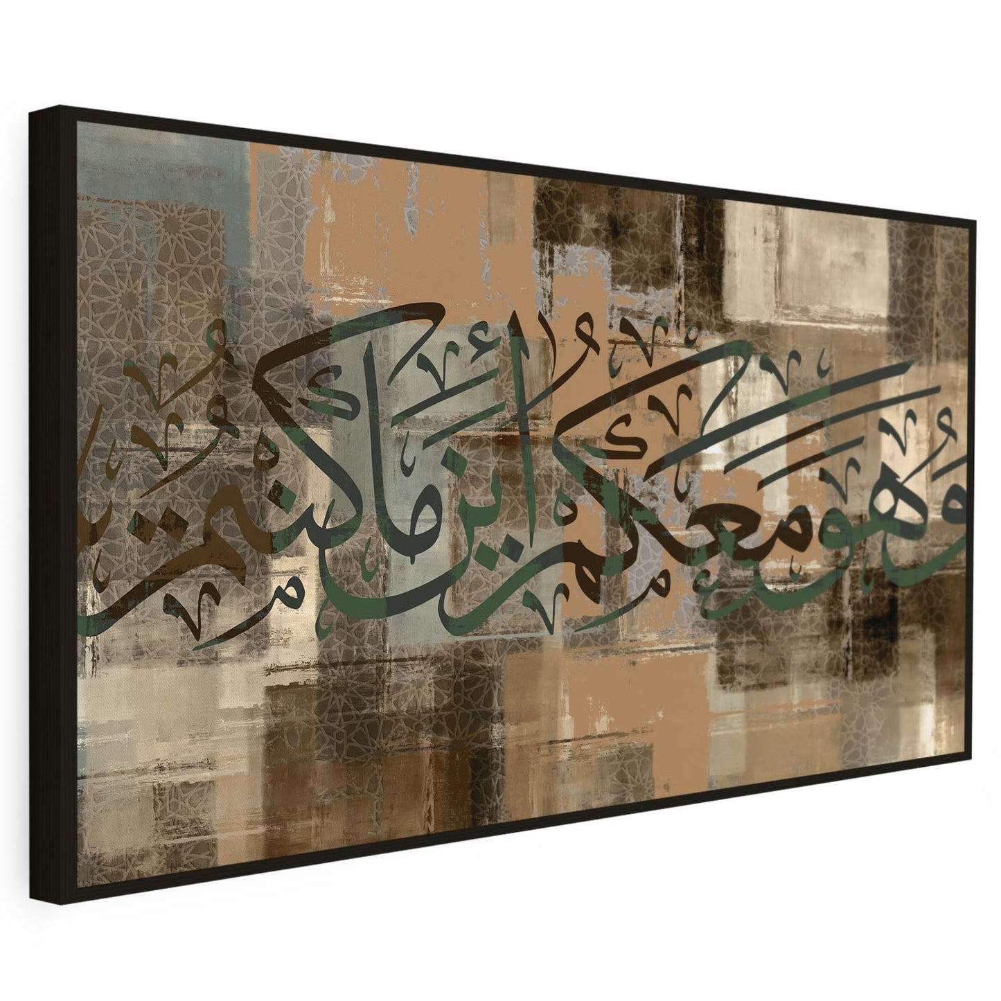 Tableau sur toile islamique art KWADECO