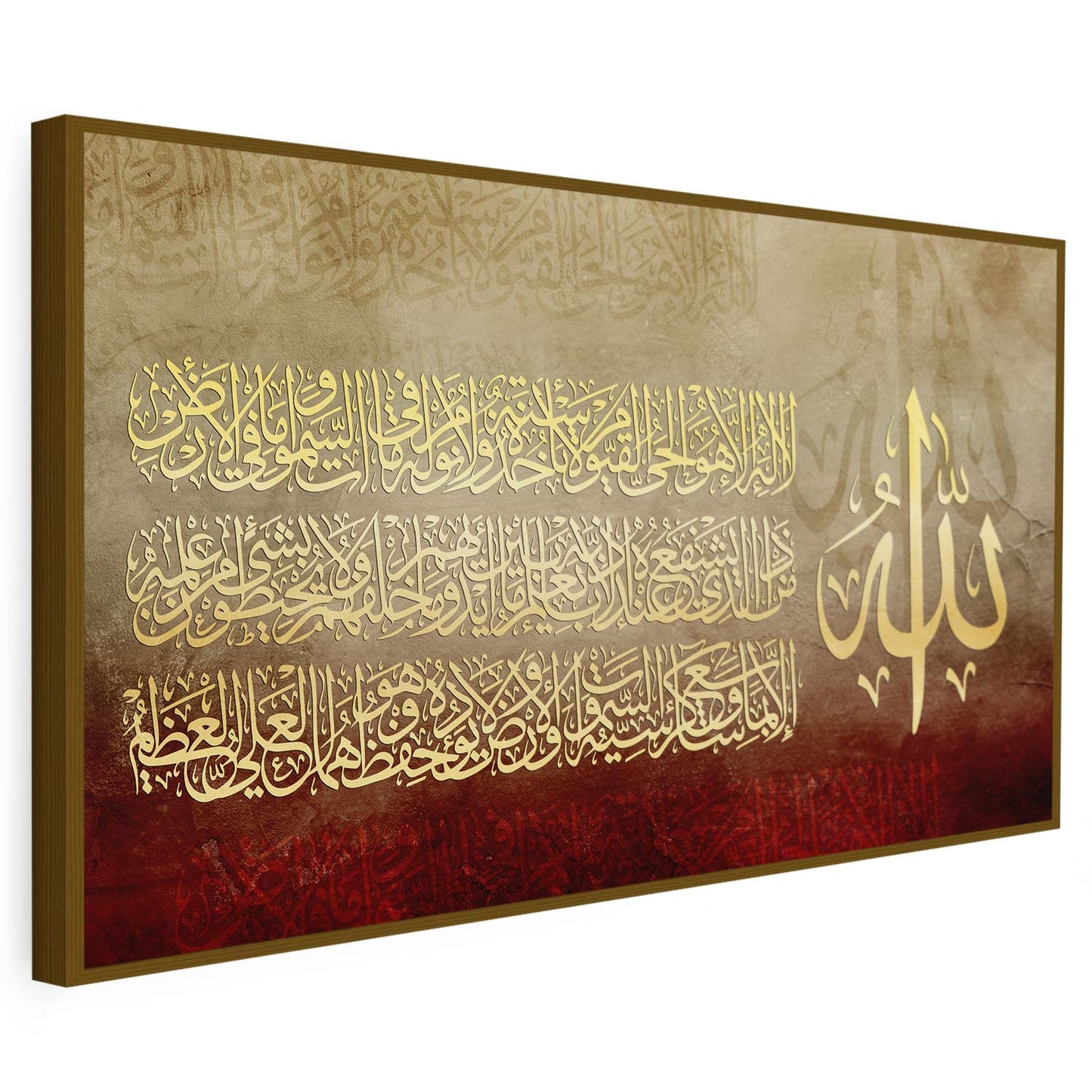 Tableau sur toile de style islamique doré KWADECO