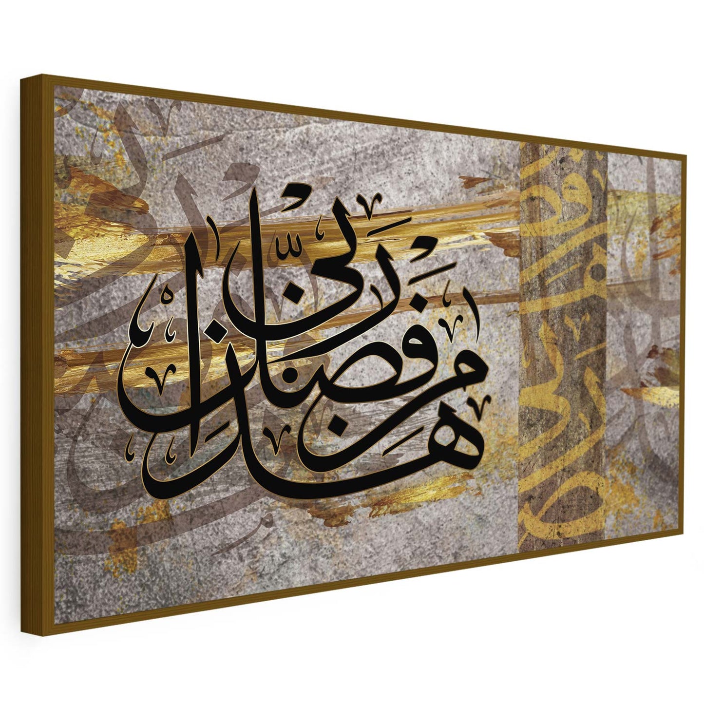 Tableau sur toile de style islamique rabi KWADECO