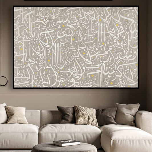 Tableau sur toile calligraphie art KWADECO