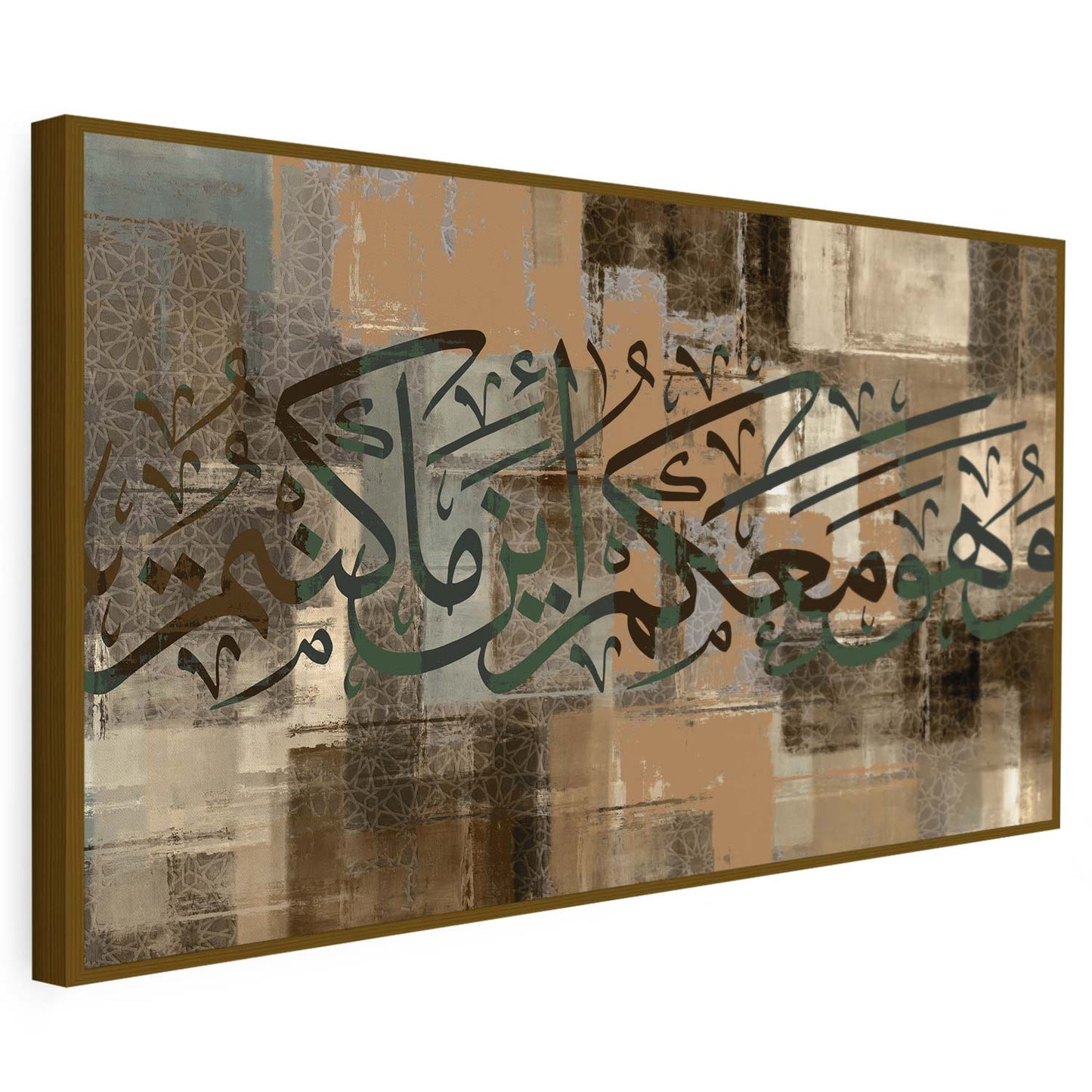 Tableau sur toile islamique art KWADECO
