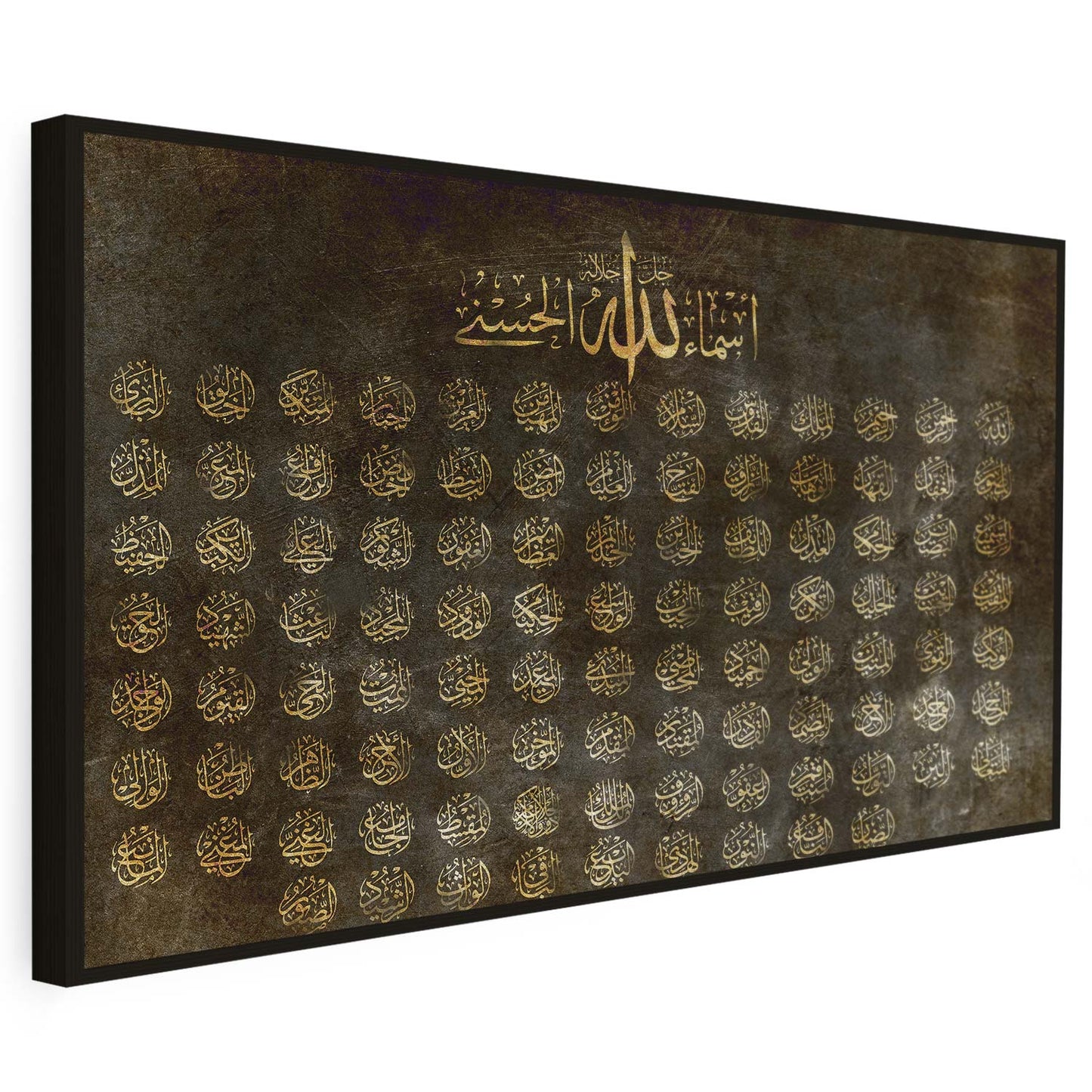 Tableau sur toile de style islamique alah KWADECO