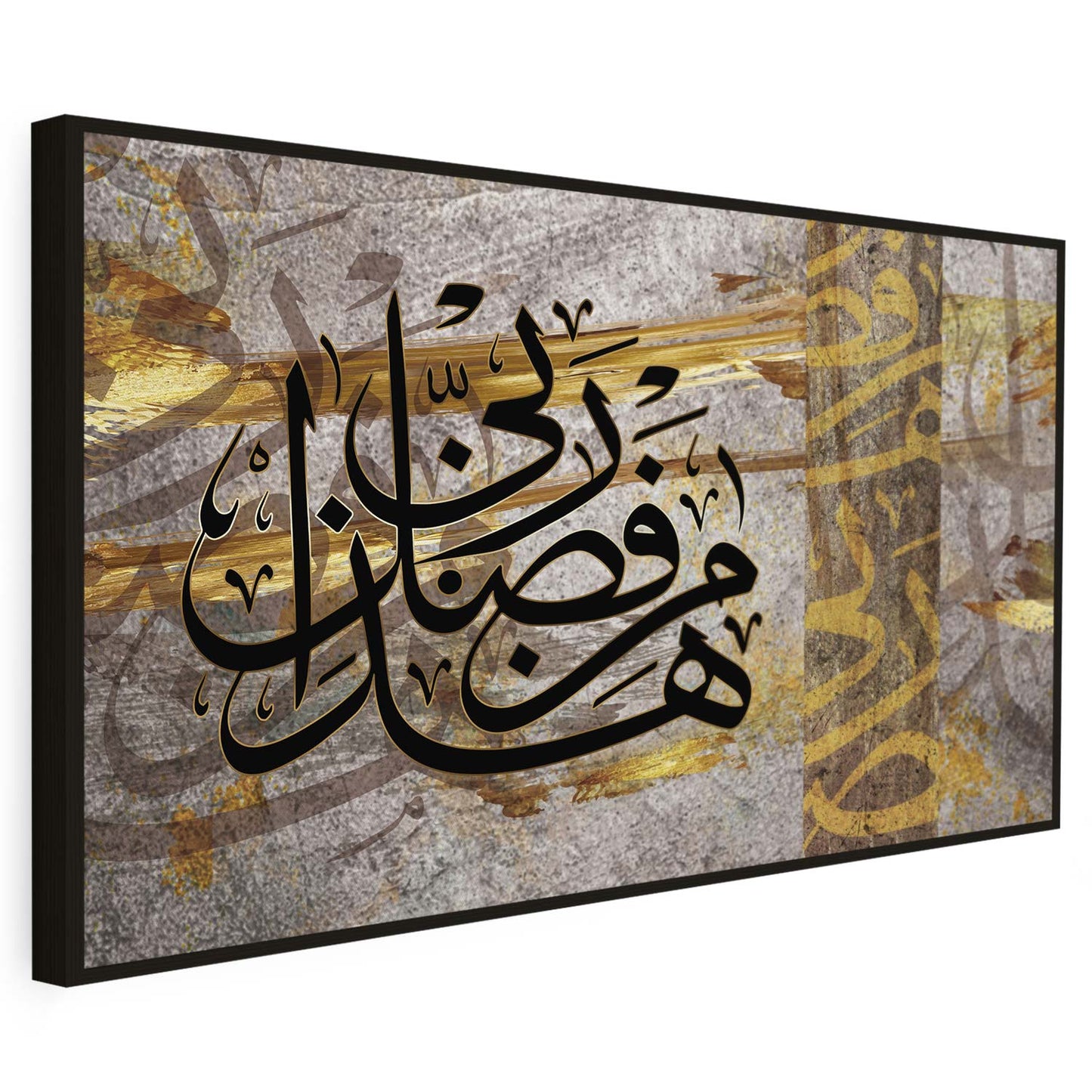 Tableau sur toile de style islamique rabi KWADECO