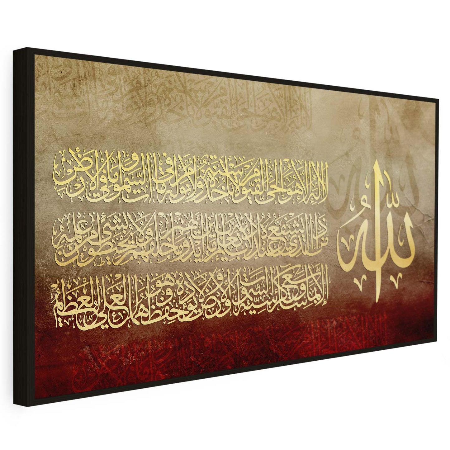 Tableau sur toile de style islamique doré KWADECO