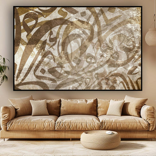 Tableau sur toile calligraphie art beige moderne KWADECO