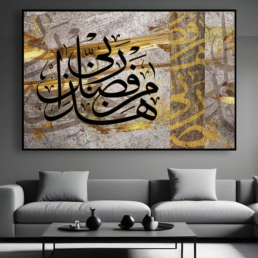 Tableau sur toile de style islamique rabi KWADECO