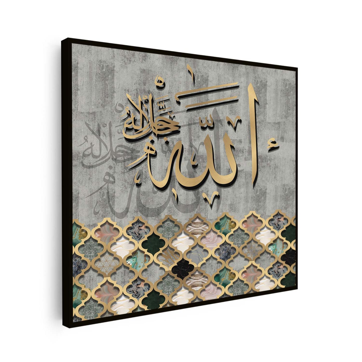 Tableau sur toile islamique carré Allah KWADECO