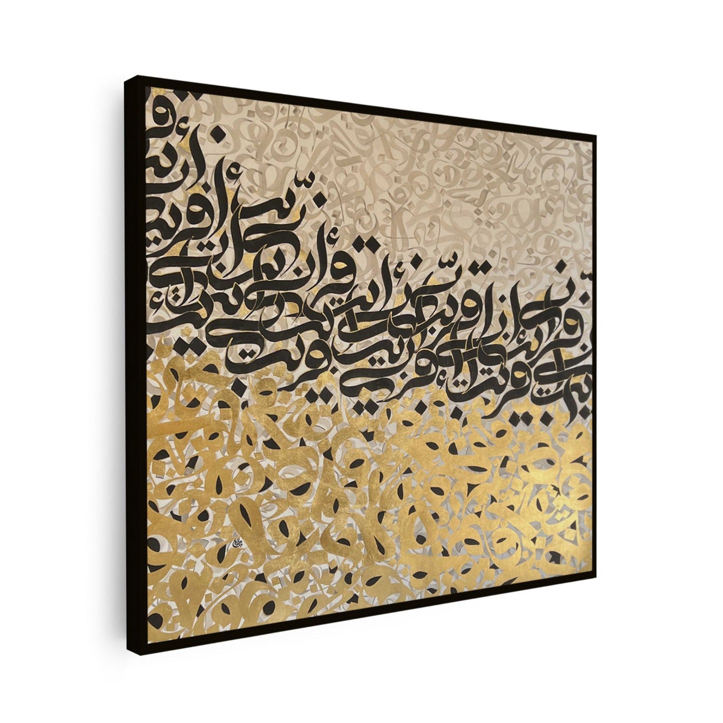 Tableau sur toile avec calligraphie dorée et noire KWADECO