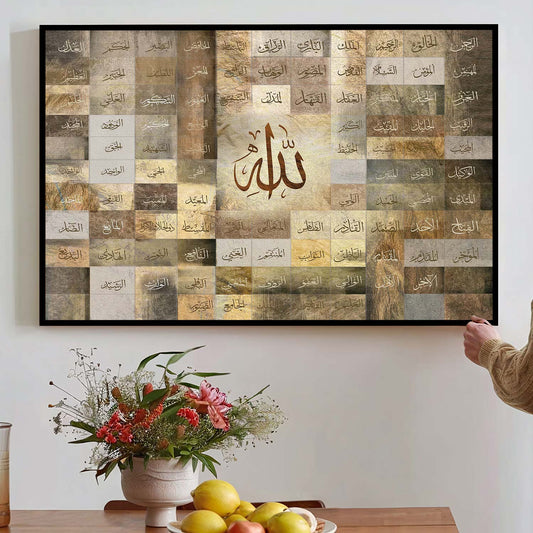 Asmaa Allah Al Hosna