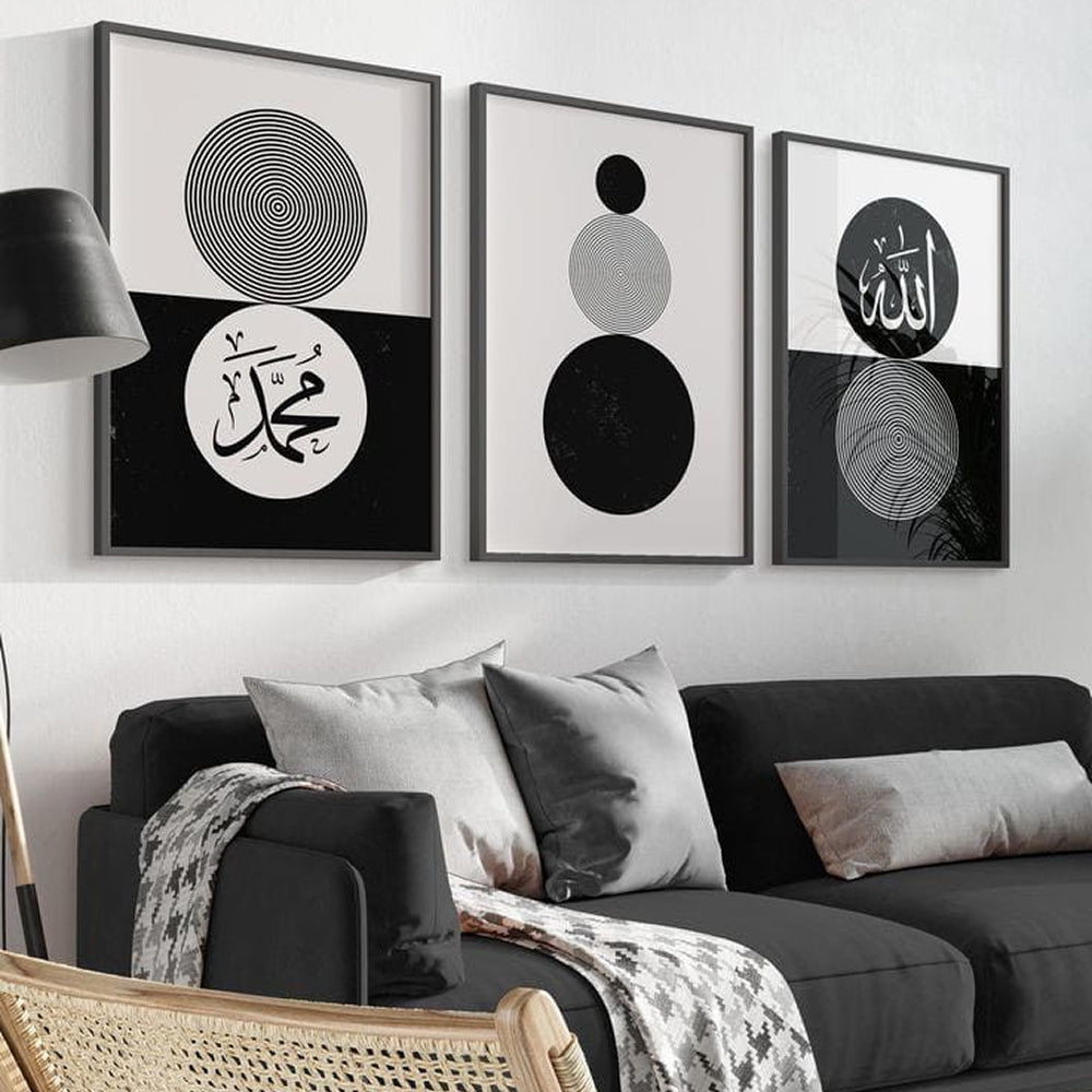 Composition moderne et abstraite de style islamique, en noir