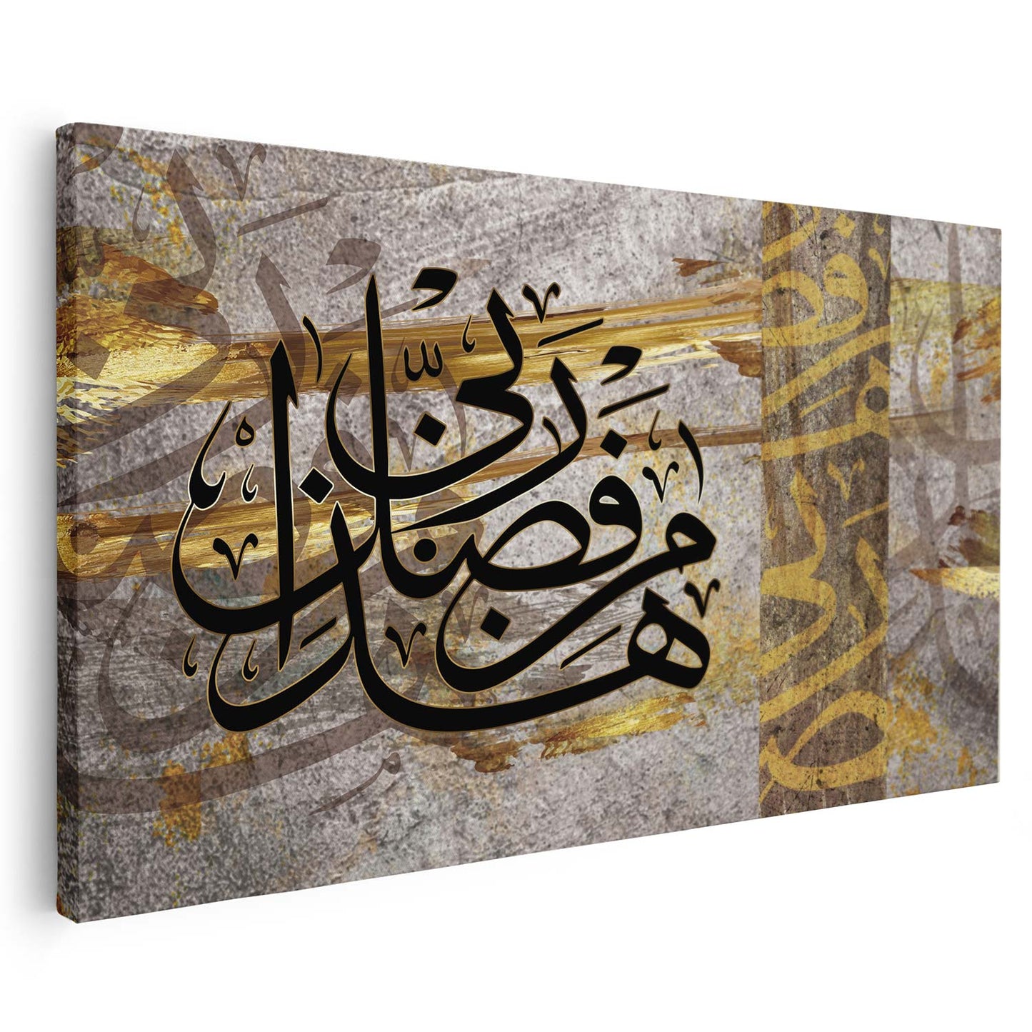 Tableau sur toile de style islamique rabi KWADECO