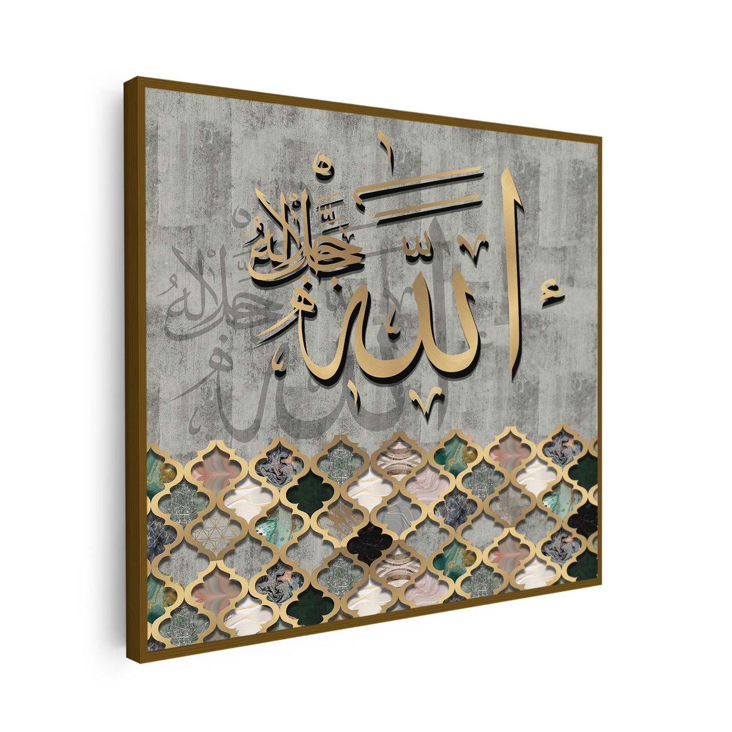 Tableau sur toile islamique carré Allah KWADECO