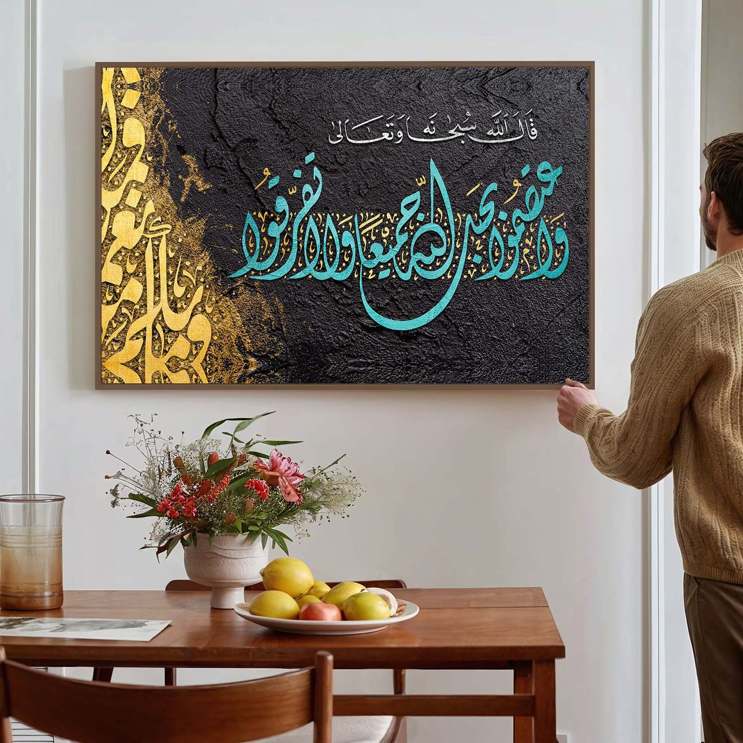 Tableau sur toile de style islamique calligraphie doré KWADECO