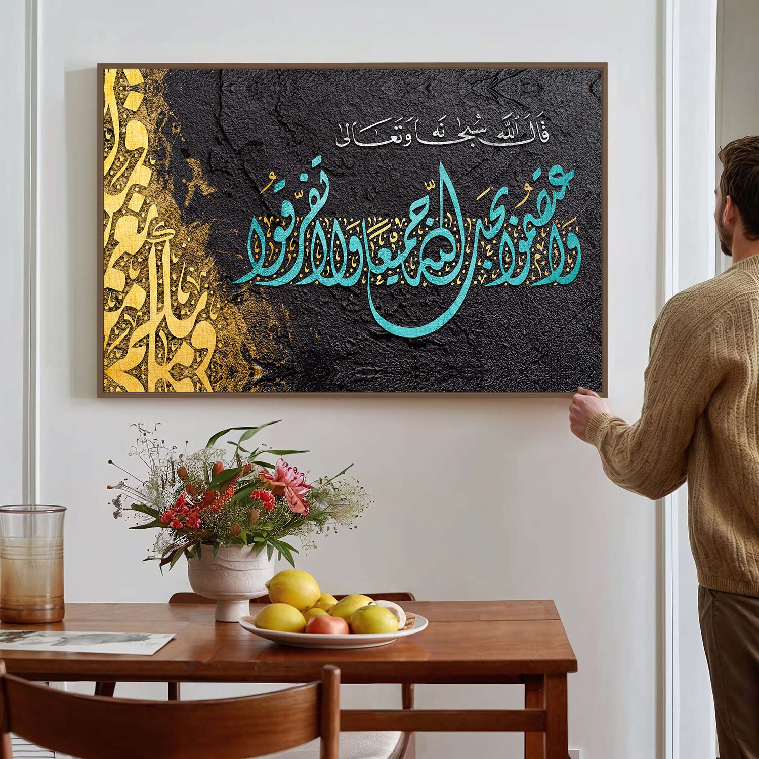 Tableau sur toile de style islamique calligraphie doré KWADECO