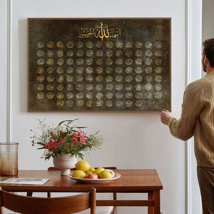 Tableau sur toile de style islamique alah KWADECO