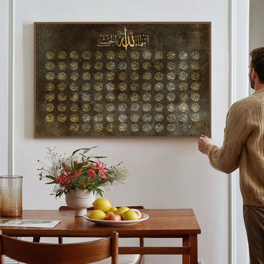 Tableau sur toile de style islamique alah KWADECO