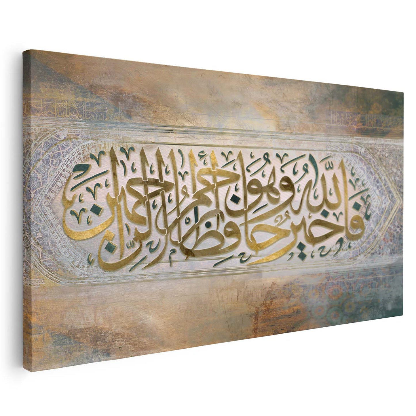 Tableau sur toile du Coran calligraphie dorée élégante