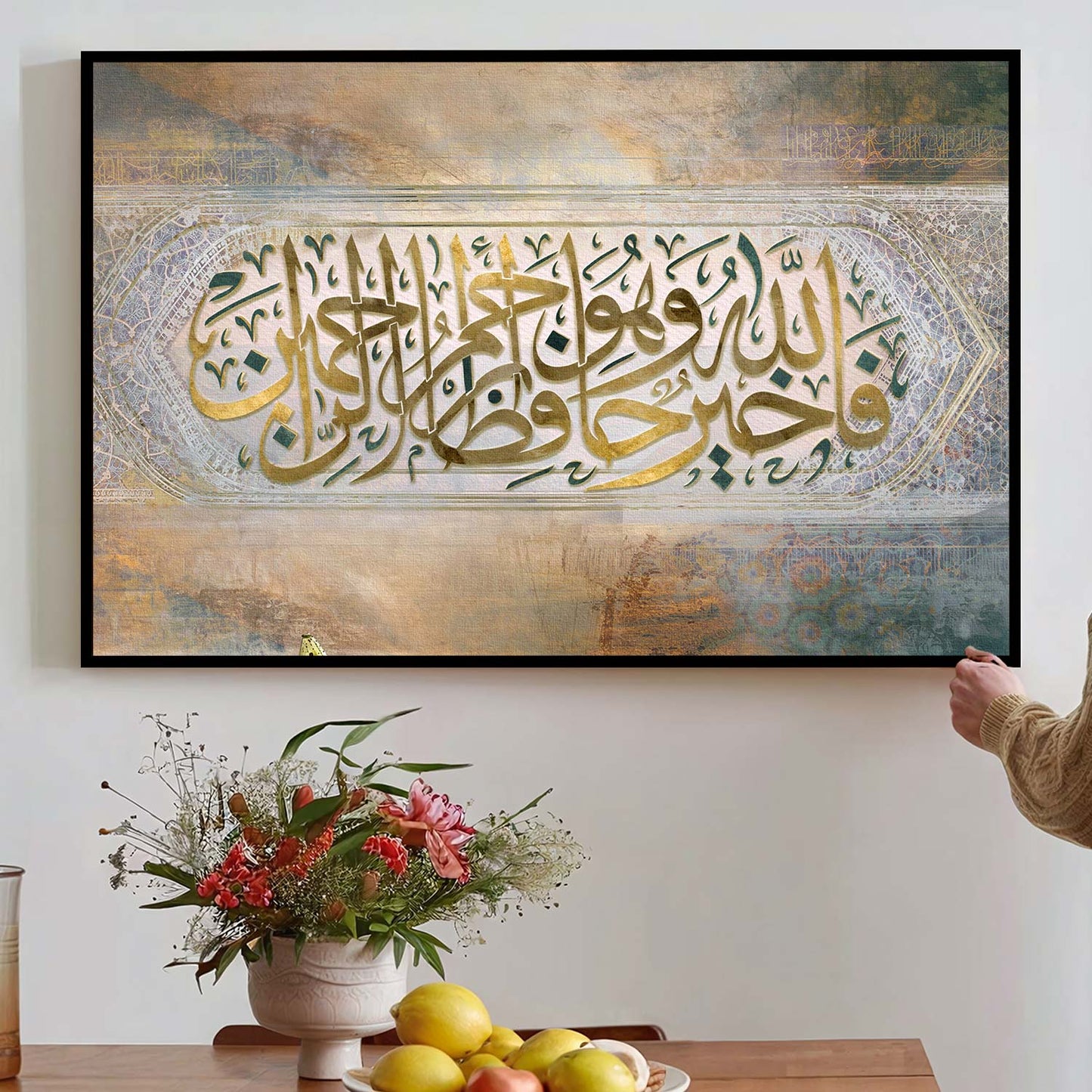 Tableau sur toile du Coran calligraphie dorée élégante