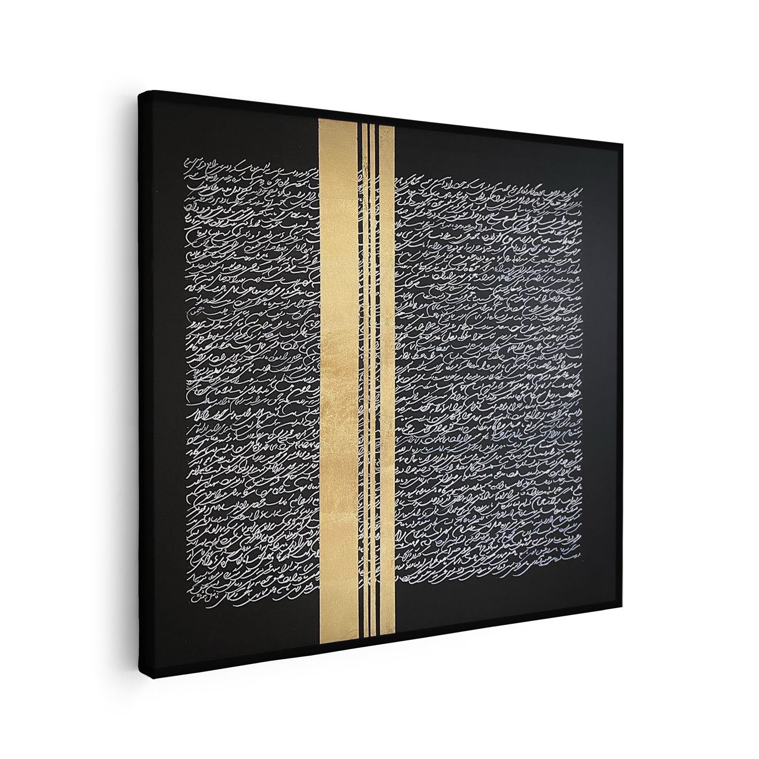 Tableau sur toile avec calligraphie noire minimaliste KWADECO