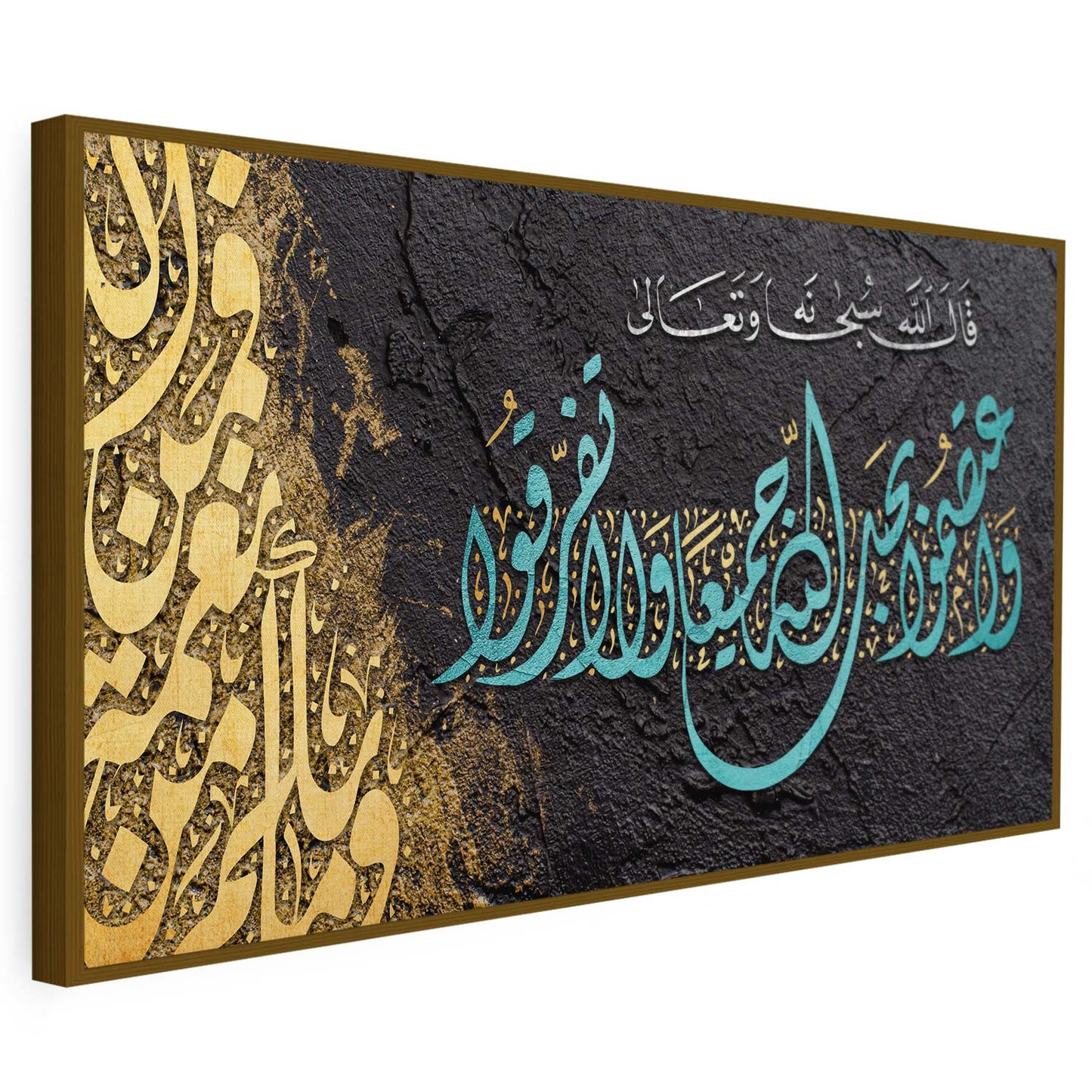 Tableau sur toile de style islamique calligraphie doré KWADECO