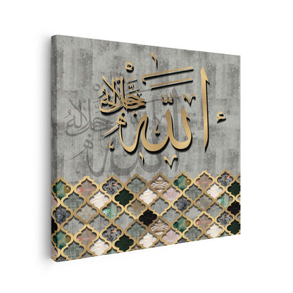Tableau sur toile islamique carré Allah KWADECO