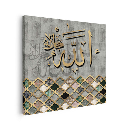Tableau sur toile islamique carré Allah KWADECO