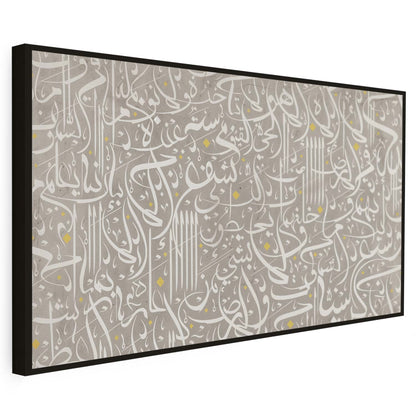 Tableau sur toile calligraphie art KWADECO