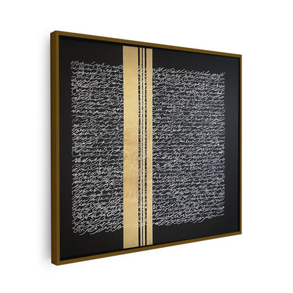 Tableau sur toile avec calligraphie noire minimaliste KWADECO