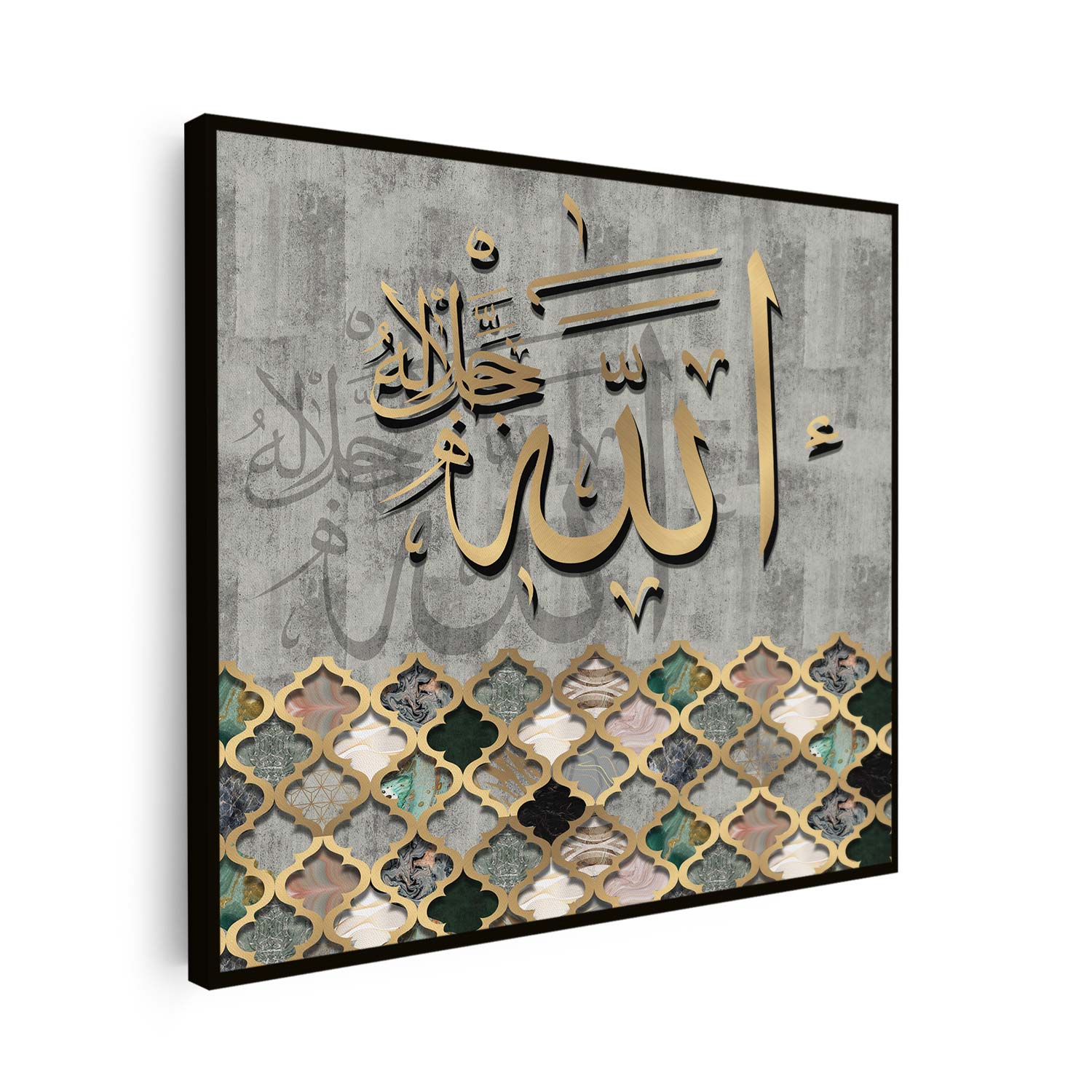 Tableau sur toile islamique carré Allah KWADECO
