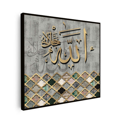 Tableau sur toile islamique carré Allah KWADECO