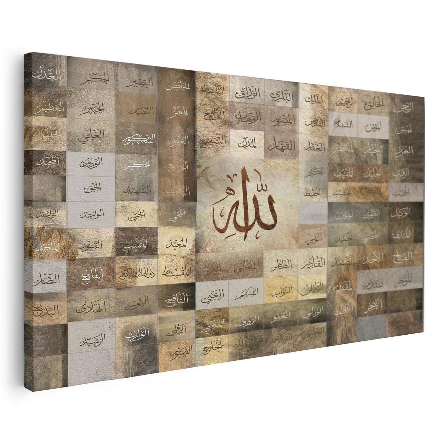 Asmaa Allah Al Hosna