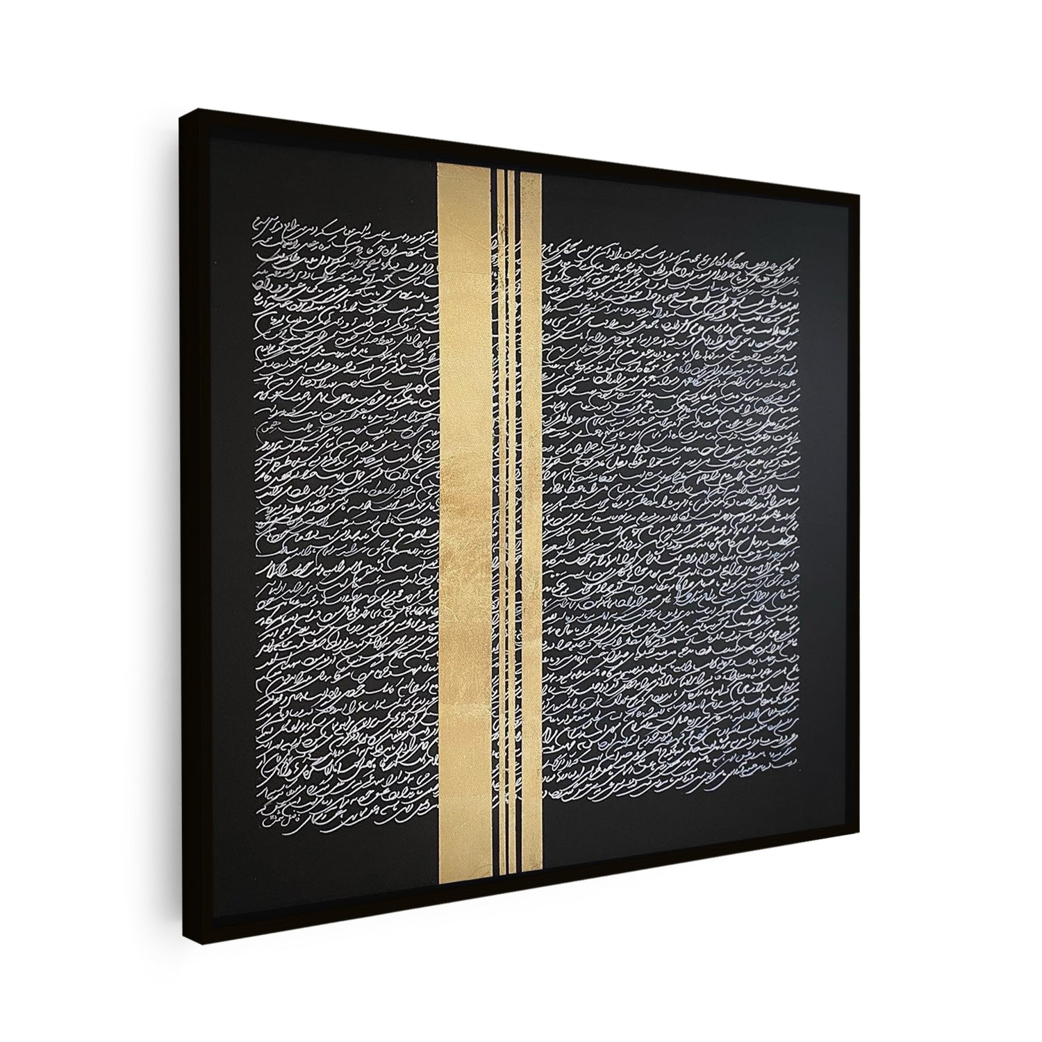 Tableau sur toile avec calligraphie noire minimaliste KWADECO