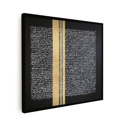 Tableau sur toile avec calligraphie noire minimaliste KWADECO