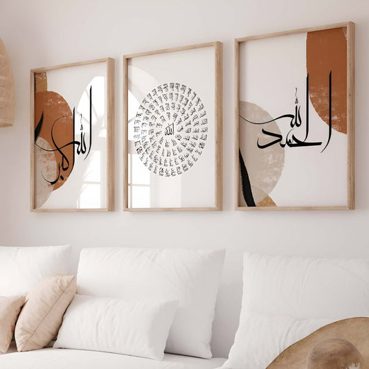 Poster sous verre abstrait Allaho Akbar KWADECO