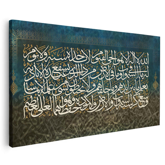 Ayat al Kursi Tableau islamique abstrait bleu en calligraphie