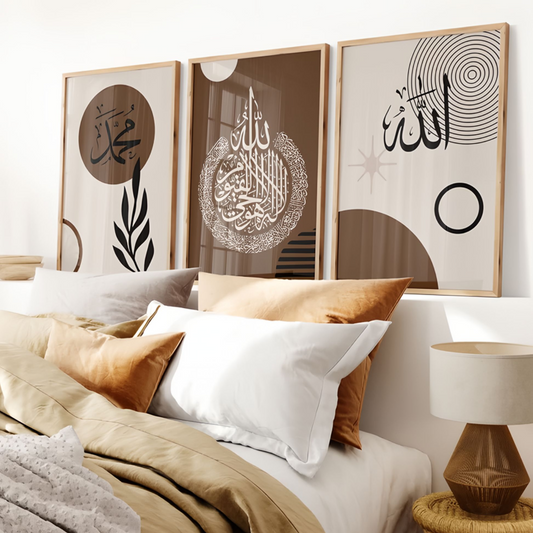 Tableau Abstrait Islamique aux Nuances Marron et Beige