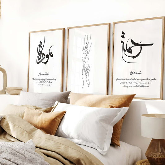 Poster sous verre rahma et mwadda KWADECO