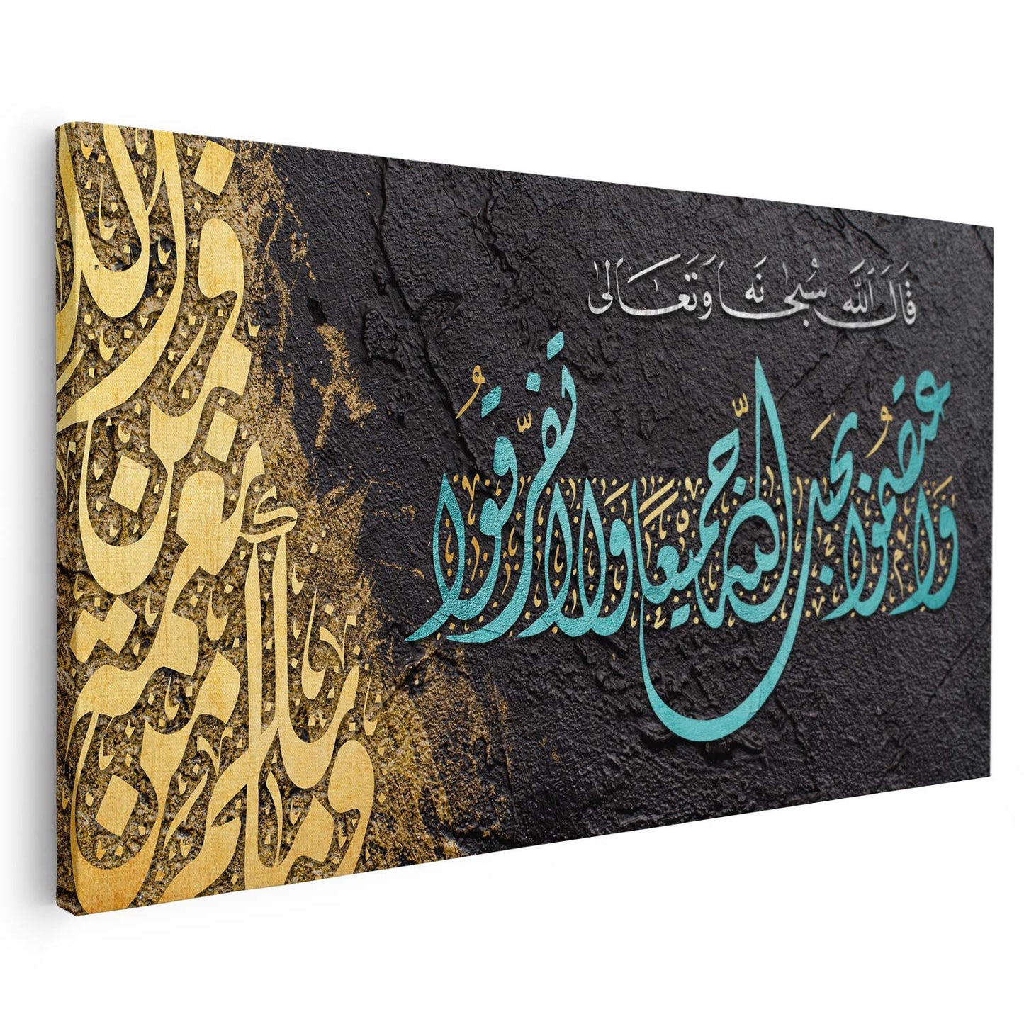 Tableau sur toile de style islamique calligraphie doré KWADECO