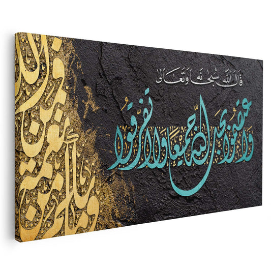 Tableau sur toile de style islamique calligraphie doré KWADECO