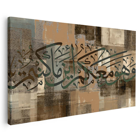 Tableau sur toile islamique art KWADECO