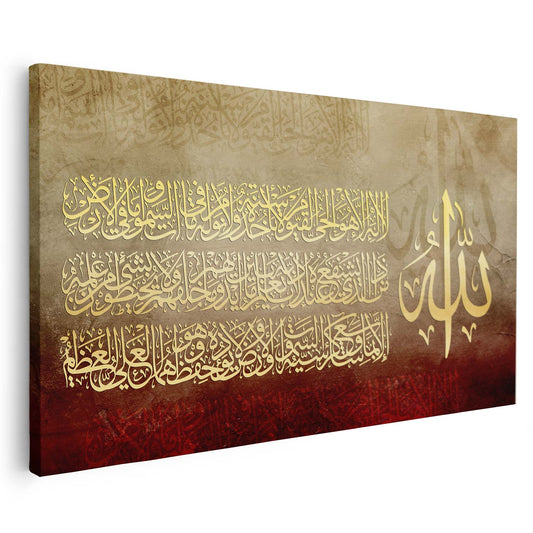 Tableau sur toile de style islamique doré KWADECO