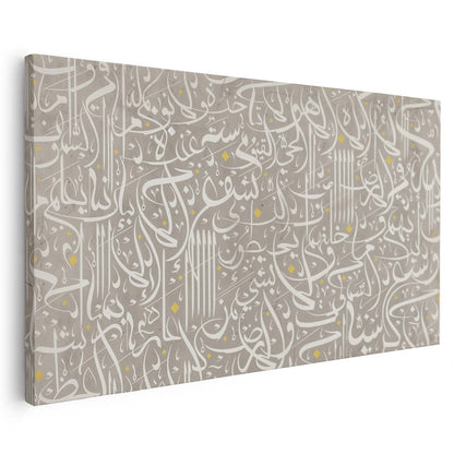 Tableau sur toile calligraphie art KWADECO
