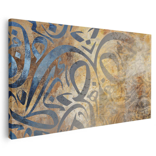 Tableau sur toile calligraphie art  doré KWADECO