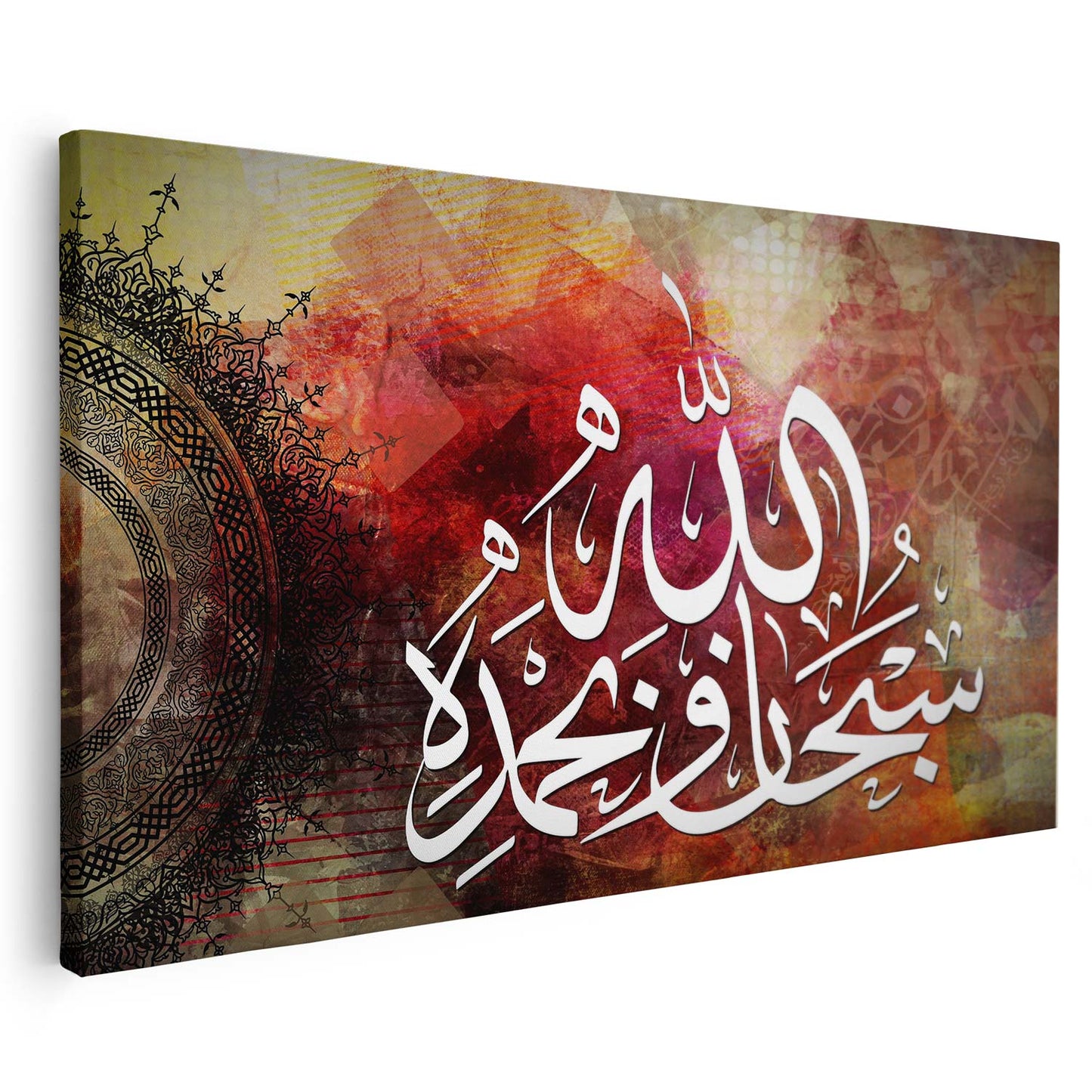 Tableau sur toile de style islamique sobhanalah KWADECO