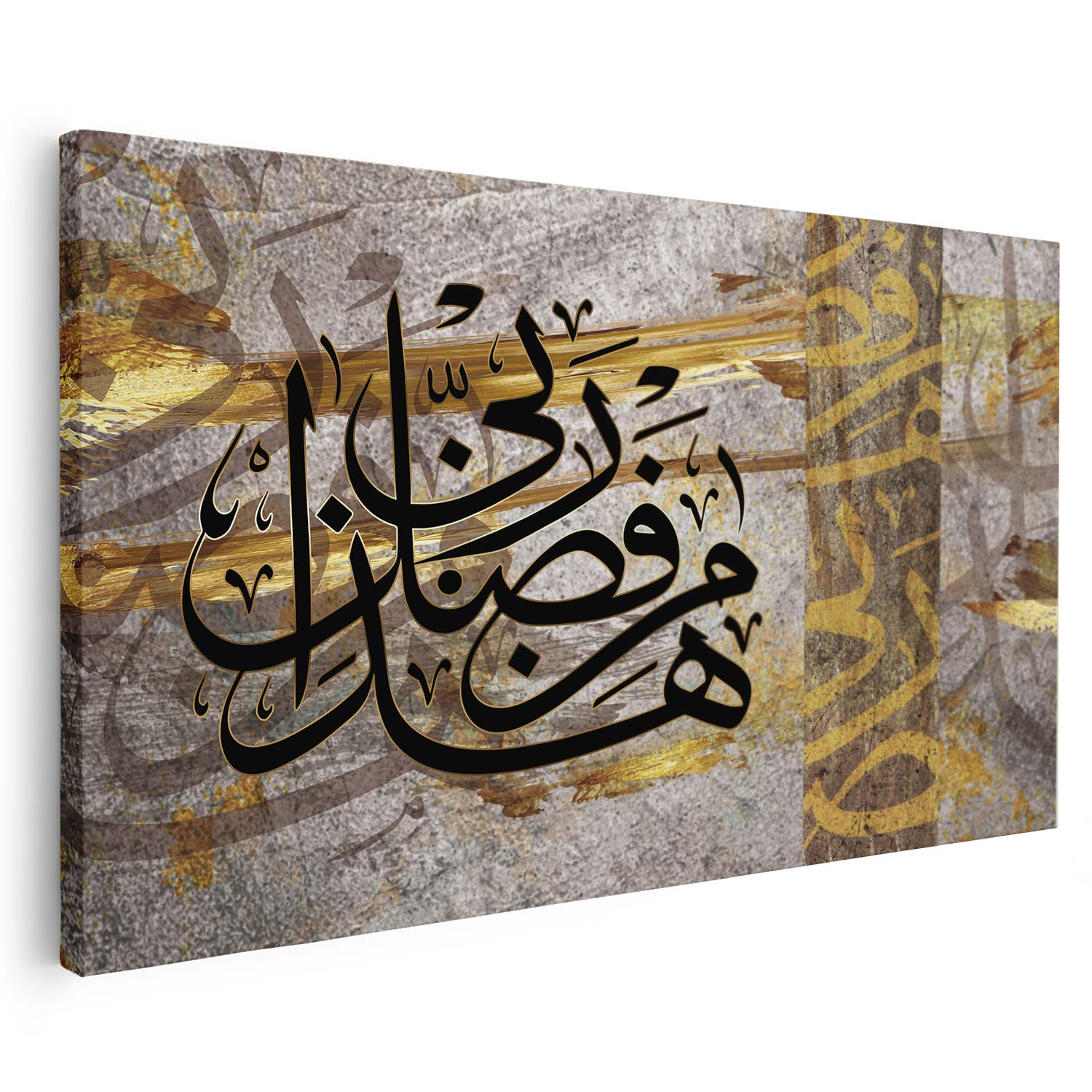 Tableau sur toile de style islamique rabi KWADECO